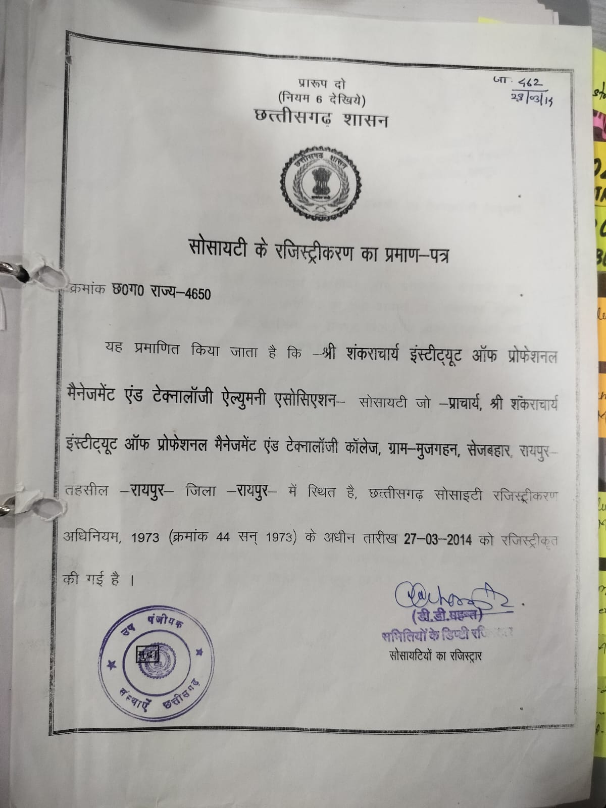 Alumni Association, SSIPMT Raipur