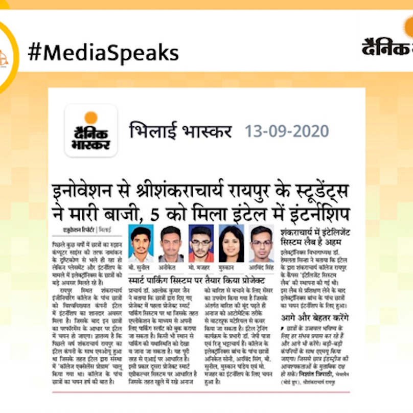 SSIPMT, Raipur B.Tech Electronics Newsletters