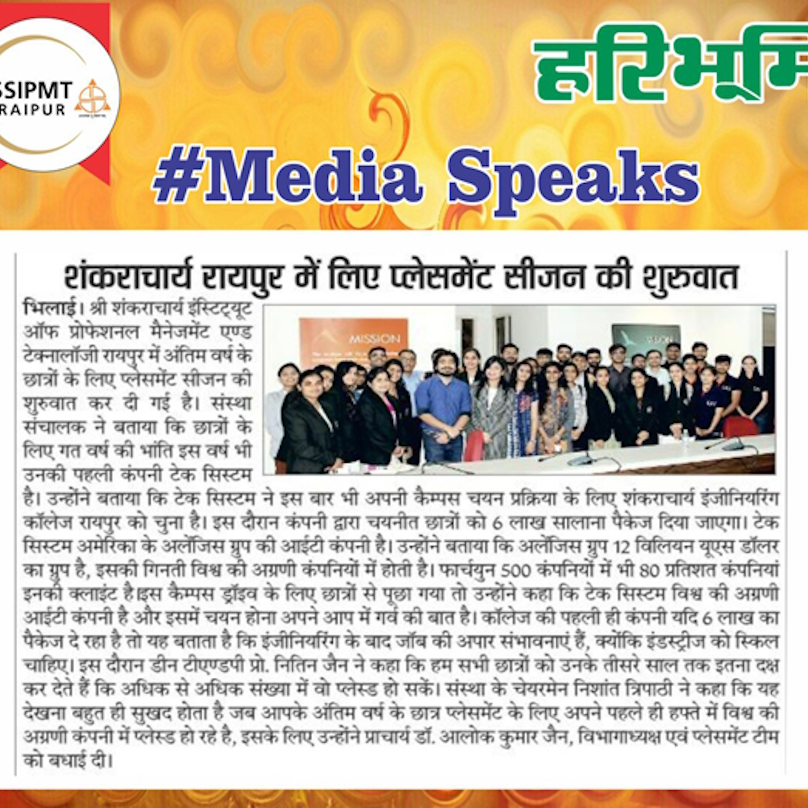 SSIPMT, Raipur B.Tech Electronics Newsletters