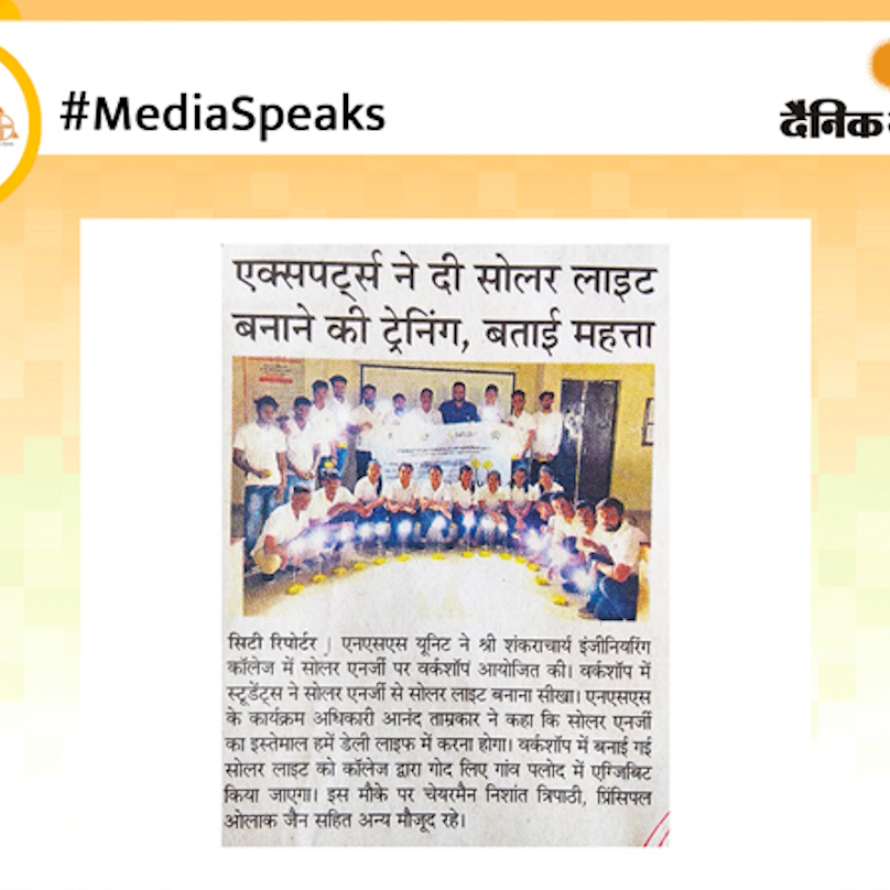 SSIPMT, Raipur B.Tech Electronics Newsletters