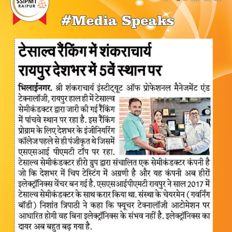 SSIPMT, Raipur B.Tech Electronics Newsletters