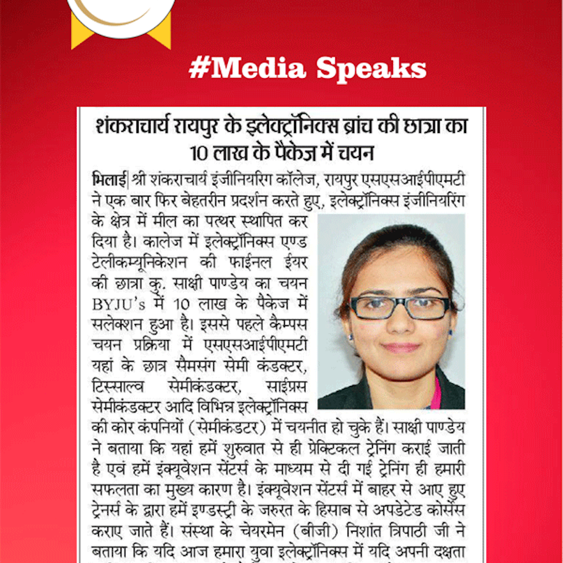 SSIPMT, Raipur B.Tech Electronics Newsletters